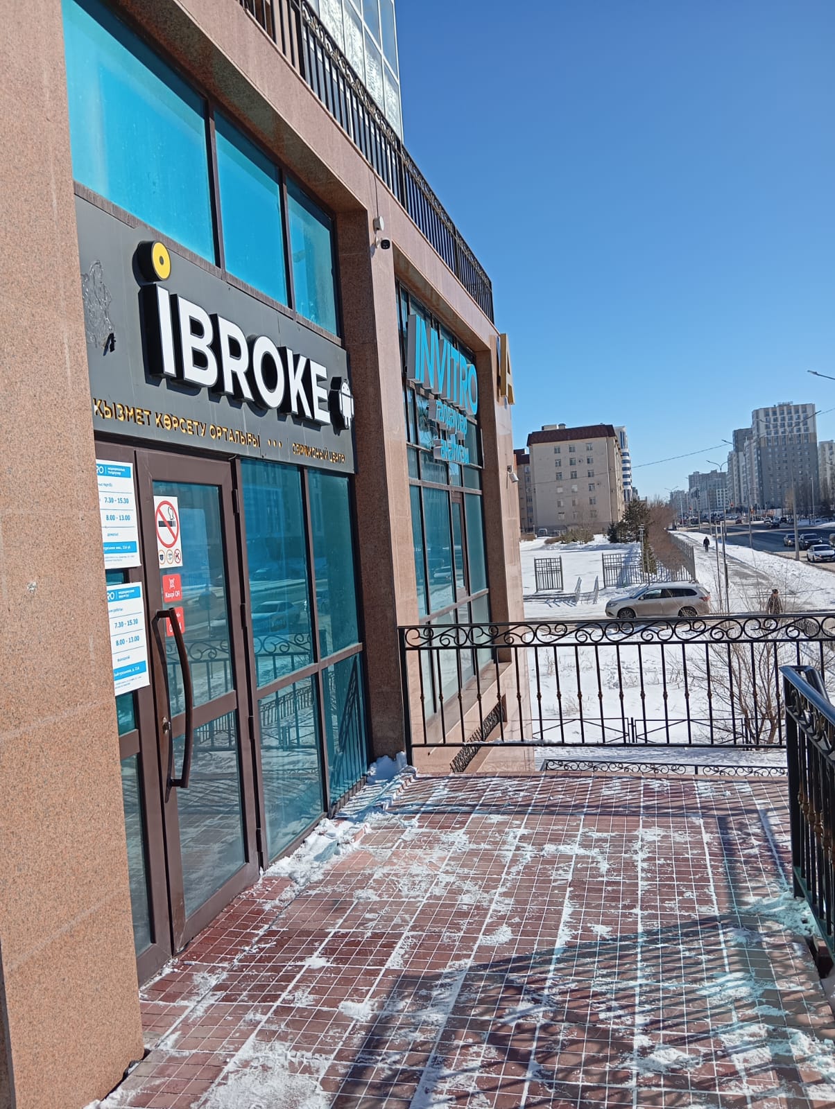 Ищем партнёров врачей по аренде в топовой локации — фото 5, Астана