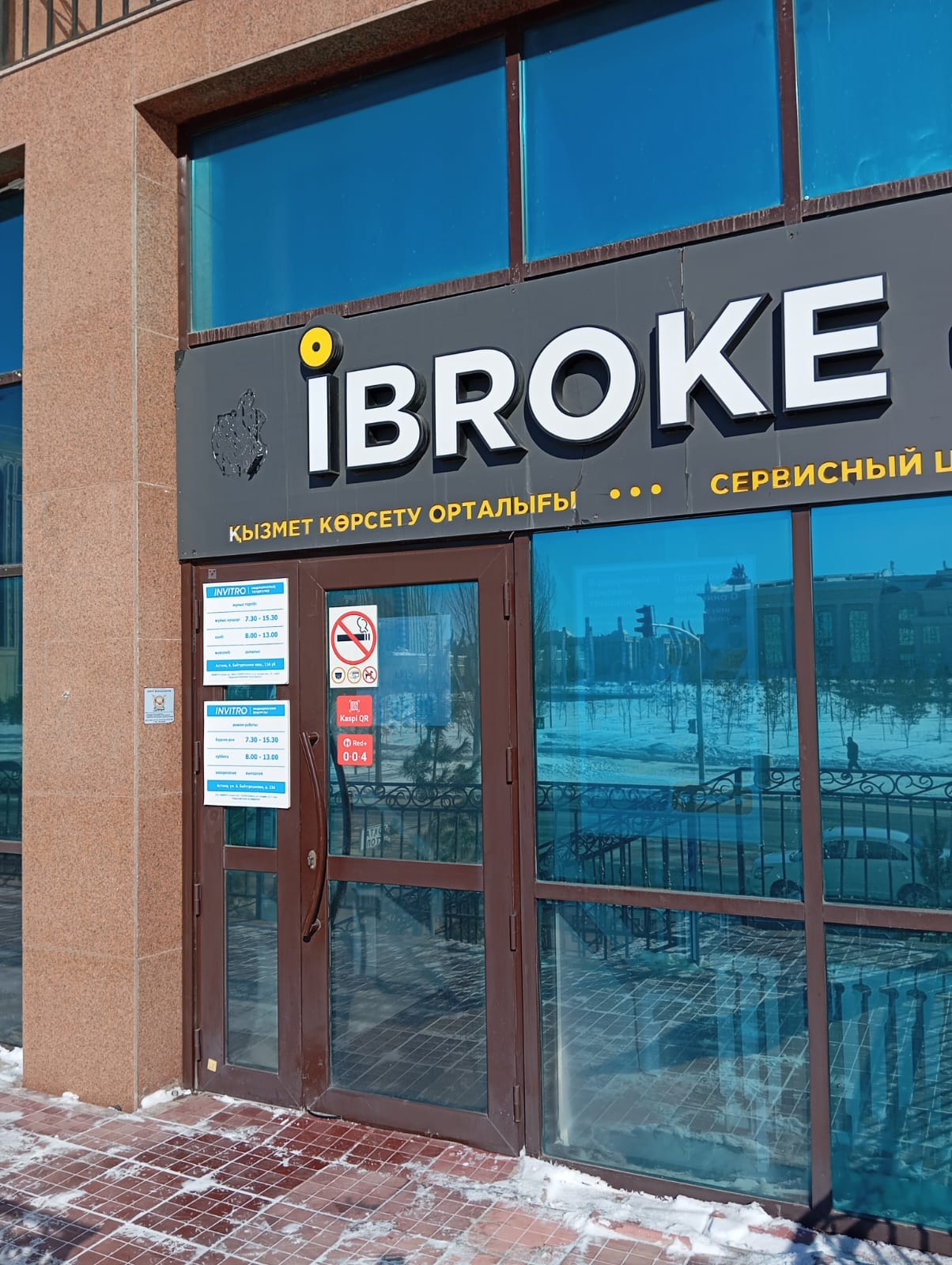 Ищем партнёров врачей по аренде в топовой локации — фото 6, Астана