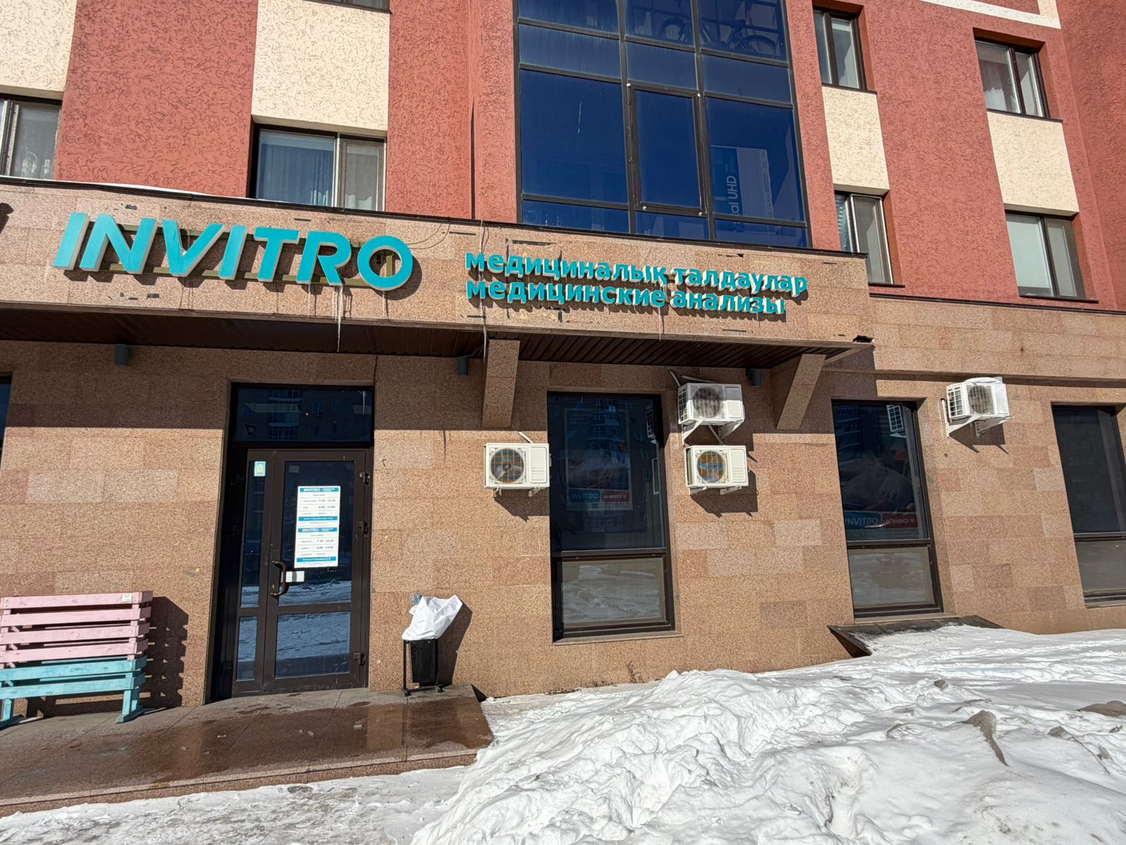 Сдаём кабинет на длительный срок