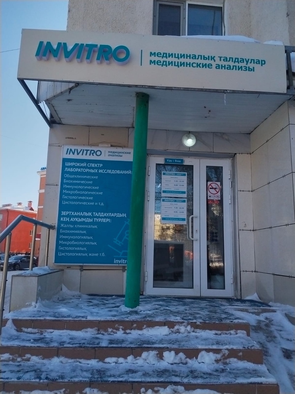 Ищем партнёров по аренде